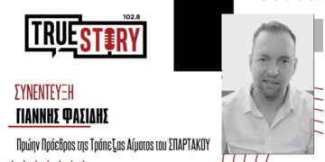 Γ. Φασίδης: Συνήθως στις γιορτές μειώνονται τα αποθέματα στις τράπεζες αίματος