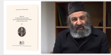 Φλώρινα: Παρουσίαση βιβλίου του Αρχιμανδρίτη π. Ειρηναίου Χατζηεφραιμίδη στην Κεντρική Βιβλιοθήκη της πόλης