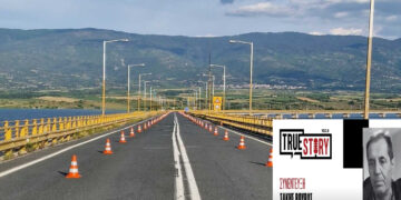 Έρχεται νέα τεχνική παρέμβαση στη Γέφυρα Σερβίων – Θα μπει υδρομόνωση – Τι θα γίνει με την κυκλοφορία