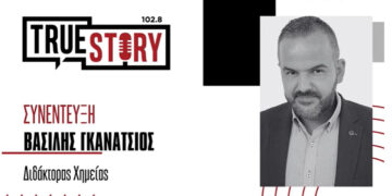 Β. Γκανάτσιος (Διδάκτωρ Χημείας): «Η παράδοση του τσίπουρου, τα μικρά καζάνια και οι κίνδυνοι που υπάρχουν»