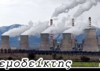 Γνωρίζει η δεξιά τι ποιεί η αριστερά; - Ο Ανεμοδείκτης 10/11