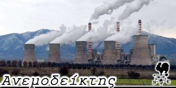 Γνωρίζει η δεξιά τι ποιεί η αριστερά; - Ο Ανεμοδείκτης 10/11