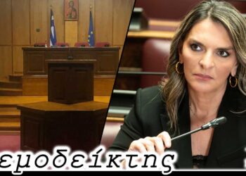 Η διαφορά ανάμεσα στο προεκλογικό και το μετεκλογικό πρόγραμμα και αναβαθμισμένος πολιτικός ρόλος της κ. Πέρκα - Ο Ανεμοδείκτης 30/11