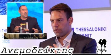 Η επιστροφή των… νοικοκυραίων και το πολύ κακό για το τίποτα! - Ο Ανεμοδείκτης 23/11