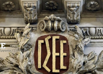 ΙΝ.Ε.-Γ.Σ.Ε.Ε. Δυτικής Μακεδονίας: Ομαδικά  εργαστήρια συμβουλευτικής/ Πληροφόρησης για εργαζομένους/ανέργους