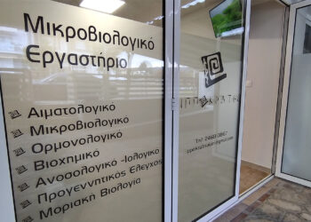 Ο «Ιπποκράτης Αιανής» ανοίγει τις πύλες του και επίσημα την Παρασκευή 1 Δεκεμβρίου