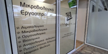 Ο «Ιπποκράτης Αιανής» ανοίγει τις πύλες του και επίσημα την Παρασκευή 1 Δεκεμβρίου