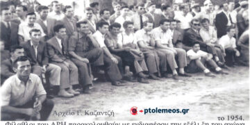 Φανατικοί οπαδοί του Θρυλικού ΑΡΗ παρακολουθούν με αγωνία την εξέλιξη του φιλικού αγώνα με τον ΠΑΟΚ της εποχής “Κουϊρουκίδη”, 1/3 το 1955- Από τη στήλη του Γ. Καζαντζή στον ΠΑΛΜΟ (14/11)