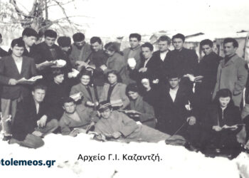 Οι ..επιμελείς μαθητές και η χειμερινή μελέτη του ..1947- Από τη στήλη του Γ. Καζαντζή στον ΠΑΛΜΟ (14/11)