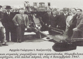 Αρχές και στρατός γιορτάζουν την προστάτιδα Πυροβολικού και Λιγνιτωρύχων στο Παλιό Πάρκο στις 4 Δεκεμβρίου 1947