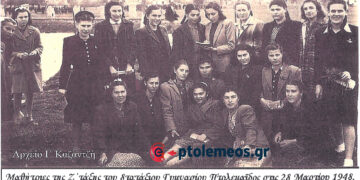 Μαθήτριες της Ζ τάξης του 8τατάξιου Γυμνασίου Πτολεμαϊδος σε αναμνηστική φώτο την 28η-3-1948 -Από τη στήλη του κ. Γ. Καζαντζή στον ΠΑΛΜΟ (22/11)