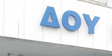 Κλειστή η Δ.Ο.Υ. Πτολεμαΐδας για το κοινό την Πέμπτη 7 Δεκεμβρίου - Δεν θα πραγματοποιούνται συναλλαγές