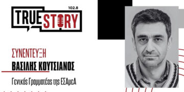 Β. Κούτσιανος: Τα μέλη της ΕΣΑμεΑ ζητάνε κυρίως απασχόληση, εκπαίδευση και κατάρτιση