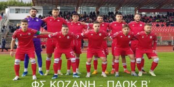 Παρακολουθήστε σε ζωντανή μετάδοση από το e-ptolemeos.gr  το παιχνίδι της ΠΑΕ ΦΣ Κοζάνη με τον ΠΑΟΚ Β΄ (88ο 0-1)