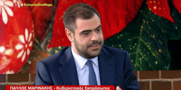 Μαρινάκης: «Ο Σούνακ, αντί να υποβαθμίσει το θέμα των Γλυπτών του Παρθενώνα, το ανέδειξε»