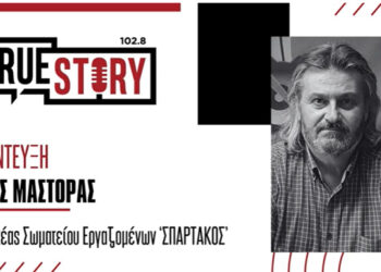 Σ. Μάστορας: «Η λειτουργία των μονάδων του ΑΗΣ Αγίου Δημητρίου έχει εξασφαλιστεί μέχρι τα τέλη 2025» – «Ας δώσουν απάντηση οι κυβερνητικοί γιατί γράφουν βλακείες στο ΕΣΕΚ»