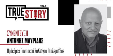 Α. Μαυρίδης: Θεατρική παράσταση και παρουσίαση του βιβλίου «Λυσιστράτη» στα ποντιακά την Κυριακή