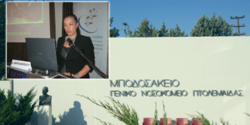 Μεγάλη αναβάθμιση της Ογκολογικής Πτέρυγας - Λειτουργία Ακτινοθεραπευτικής Μονάδας στο ‘’Μποδοσάκειο’’