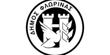 Μη δυνατότητα διαδικτυακής λειτουργίας της Διεύθυνσης Διοικητικών Υπηρεσιών του Δ. Φλώρινας την Παρασκευή 17 Νοεμβρίου