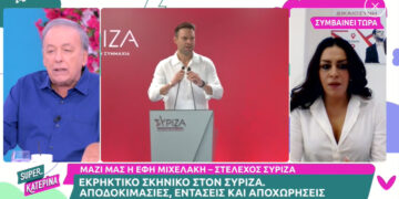 Στην εκπομπή της Κατερίνας Καινούργιου στον ALPHA μίλησε χθες η Έφη Μιχελάκη – Η συζήτηση με τον Ανδρέα Μικρούτσικο για τον ΣΥΡΙΖΑ