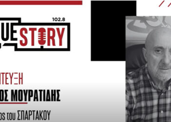 Π. Μουρατίδης (Σπάρτακος): «Το νέο ΕΣΕΚ δείχνει τις προθέσεις για κλείσιμο μονάδων» – “Δεν πρέπει να εφησυχάζουμε – Ανησυχία για την Τ/Θ Κοζάνης”