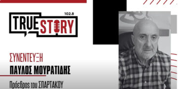 Π. Μουρατίδης (Σπάρτακος): «Το νέο ΕΣΕΚ δείχνει τις προθέσεις για κλείσιμο μονάδων» – “Δεν πρέπει να εφησυχάζουμε – Ανησυχία για την Τ/Θ Κοζάνης”