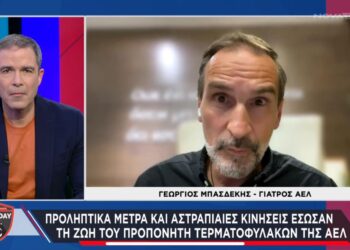 Γ. Μπασδέκης(γιατρός ΑΕΛ): «Όλοι βοήθησαν να κρατήσουμε στη ζωή τον Νάση»- VIDEO