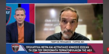 Γ. Μπασδέκης(γιατρός ΑΕΛ): «Όλοι βοήθησαν να κρατήσουμε στη ζωή τον Νάση»- VIDEO