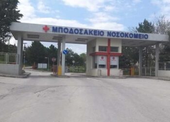 Μποδοσάκειο: Δωρεά 4.000 Μασκών στο Νοσοκομείο από το ΚΟΙ.Π.ΠΑ.Π. του Δήμου Εορδαίας