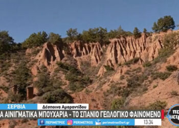 Μπουχάρια-Νοχτάρια: μια μικρή «Καππαδοκία» στο Μικρόβαλτο Κοζάνης