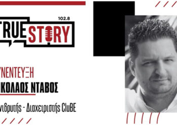 Ν. Ντάβος: Το CLUBE αναδείχθηκε εκπρόσωπος Ελλάδας στο Ευρωπαϊκό Παρατηρητήριο Υδρογόνου