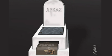 Ο Αρκάς απαντάει με ένα σκίτσο στις φήμες ότι πέθανε