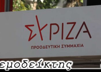 Οι διαφορετικοί δρόμοι των μελών του ΣΥΡΙΖΑ – Ο Ανεμοδείκτης 14/11