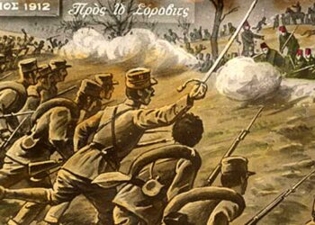 Οι Βαλκανικοί πόλεμοι 1912-1913 και το «Πολεμικόν Ημερολόγιον» του Στέφανου Τζάνου… Γράφει η Μαρίνα Κάγκα