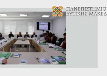 Πανεπιστήμιο Δ. Μακεδονίας: Ολοκληρώθηκε η διεθνής δράση για την Δίκαιη Μετάβαση και την Κλιματική Αλλαγή