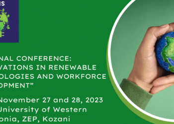 Πανεπιστήμιο ΔΜ: Διημερίδα ανάδειξης του ερευνητικού οικοσυστήματος της Δ. Μακεδονίας 27 και 28 Νοεμβρίου