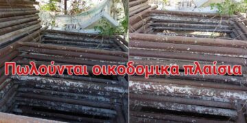 Πωλούνται οικοδομικα πλαίσια 1,15χ2,20. Διαθέσιμα τεμάχια 70 - Πωλούνται και μεμονωμένα