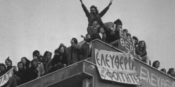 ΠΟΛΥΤΕΧΝΕΊΟ, 17 Νοεμβρίου 1973 άσβεστη παραμένει η "φλόγα" του , 50 χρόνια μετά! (της Κούλας Πουλασιχίδου)