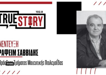 Ο π. πρόεδρος του Τμήματος Μαιευτικής Σ. Σαββίδης θα τιμηθεί από τον Δ. Εορδαίας: “Το πανεπιστήμιο δίνει περισσότερα σε εμάς από ότι εμείς σε αυτό”