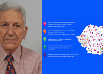 Συγκριτικά πλεονεκτήματα έργων αντλησιοταμίευσης στην Ελλάδα  έναντι της εξαγοράς ENEL Ρουμανίας από τη ΔΕΗ - του Ευστάθιου Χιώτη