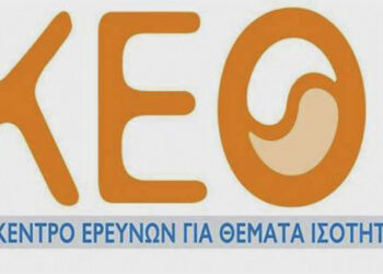 Συμβουλευτικό Κέντρο Κοζάνης: Εκδηλώσεις για την «Παγκόσμια ημέρα Εξάλειψης της Βίας κατά των Γυναικών»