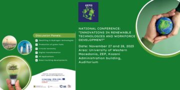 Συνέχεια στις έως τώρα επιτυχημένες ημερίδες – δράσεις του προγράμματος GEMS στη Δυτική Μακεδονία