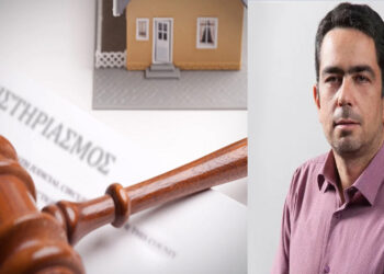Γ. Θεοφύλακτος: Το Πρωτοδικείο Κοζάνης δικαίωσε δανειολήπτη που πέτυχε ανακοπή κατάσχεσης και πλειστηριασμού της κατοικίας του