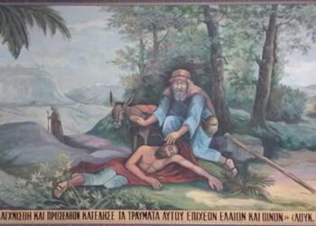 Την Κυριακή 12 Νοεμβρίου η ετήσια γιορτή του Χριστιανικού Φιλανθρωπικού Συλλόγου Πτολεμαΐδας "Ο Καλός Σαμαρείτης"