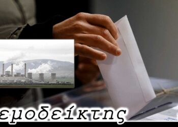 Το αναθεωρημένο ΕΣΕΚ και η… συγκολλητική ουσία - Ο Ανεμοδείκτης 18/11