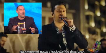 Το βίντεο των Ράδιο Αρβύλα που ειρωνεύεται και αδικεί την Πτολεμαΐδα