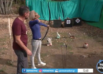 Φλώρινα: Περιπατητική εξάσκηση τρισδιάστατης τοξοβολίας στο δάσος