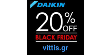 vittis.gr: Απίστευτη προσφορά Black Friday: -20% σε όλα τα προϊόντα Daikin