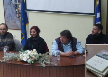 Πτολεμαΐδα: Παρουσιάστηκε το βιβλίο του Γιώργου Τριανταφύλλου «Τρεις κόσμοι»