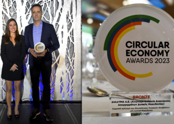 Βράβευση της ΔΙΑΔΥΜΑ στα Circular Economy Awards 2023 για τη διαχείριση των Επικίνδυνων Οικιακών Αποβλήτων